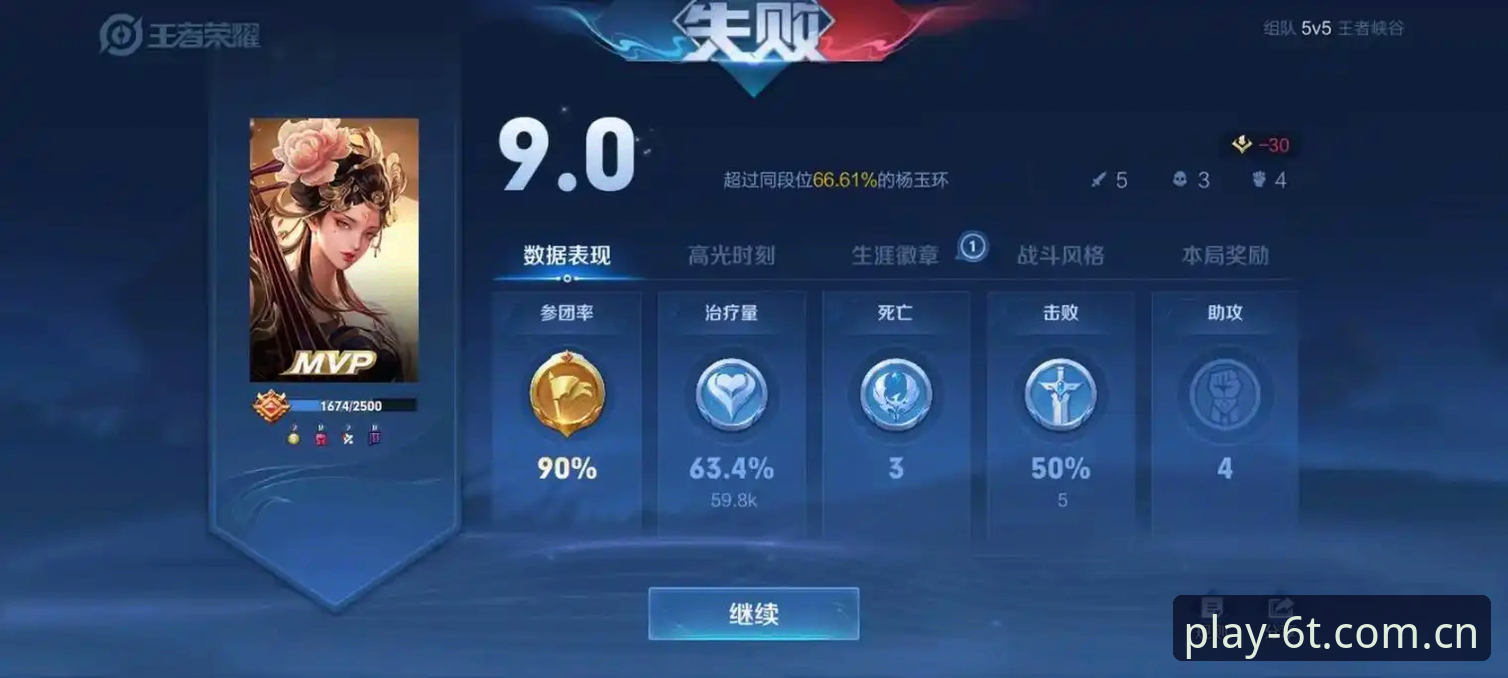 T体育手机版 T体育手机版深度评测:从下载到实战,一份让老玩家都服气的操作指南