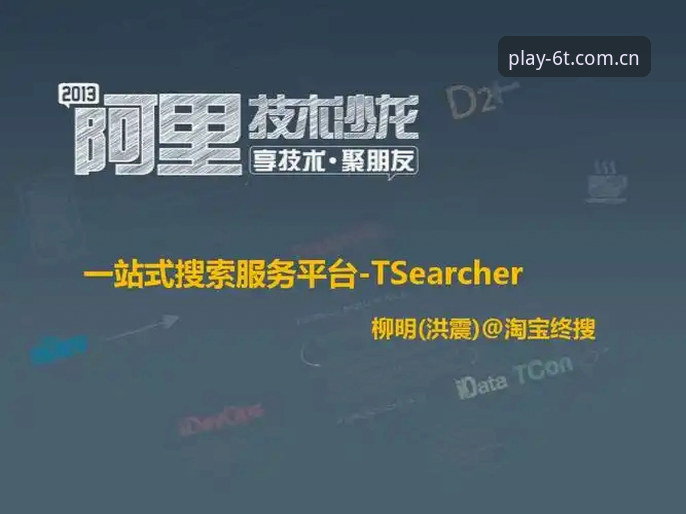 T体育官方网站 6t体育官网实用指南:从注册到下载最新版本的一站式操作手册