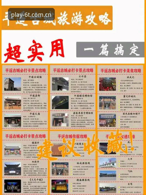 6t体育官网最新版下载安装全程教程：从注册到上手一篇搞定